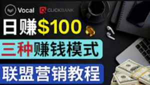 通过Pinterest引流到个人网站日赚100美元以上三种方法教程-