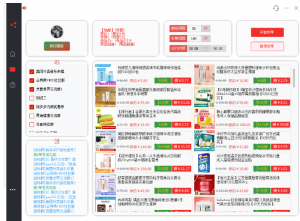 DD商品vx群全自动分享商品赚取佣金软件【电脑脚本+教程】外面收费1800-