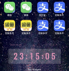 IOS苹果应用无限定制多开（微信，QQ，支付宝，抖音，快手，皮皮虾等等）-